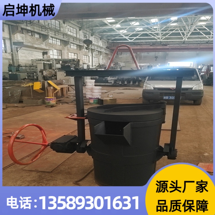 铁水包