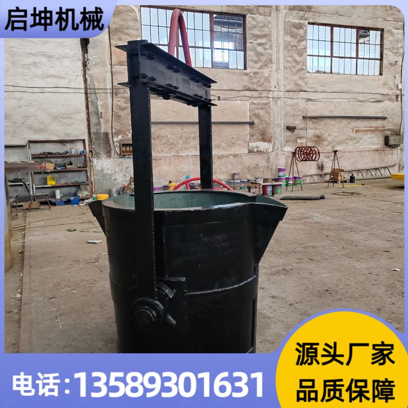 铁水包