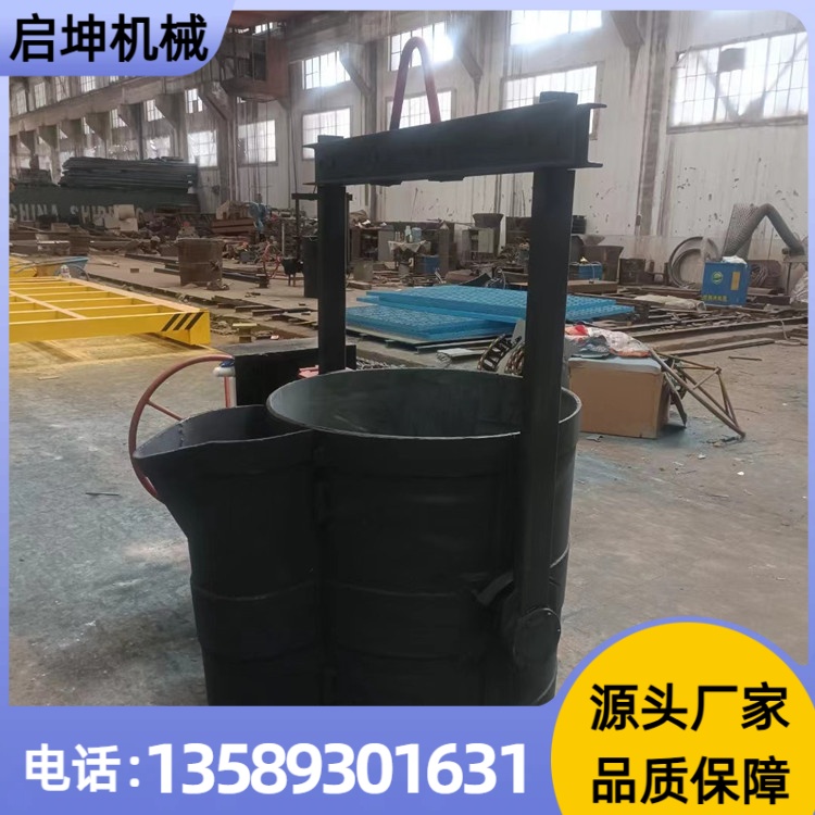 铁水包
