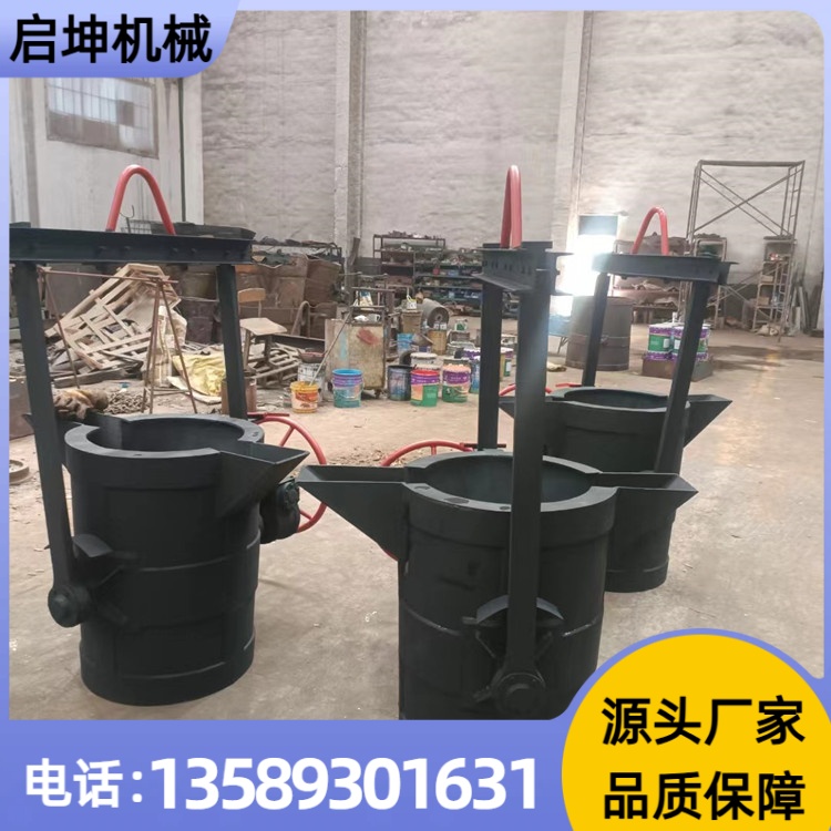 铁水包