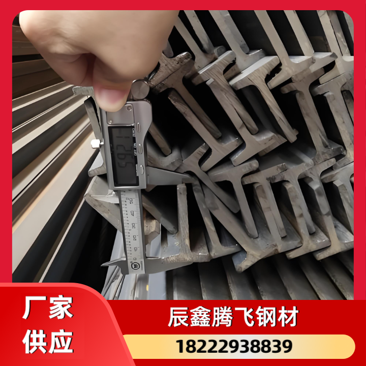 阳泉H型钢-06