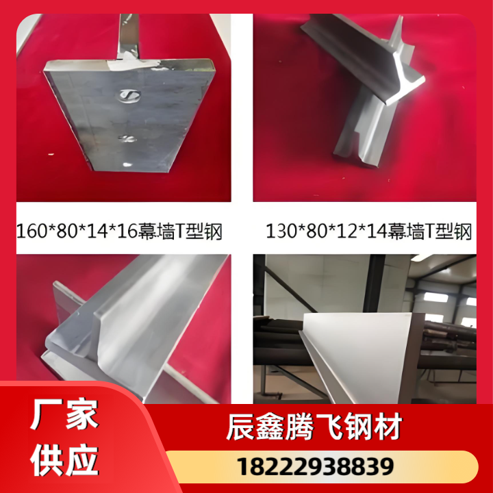 h型钢 6