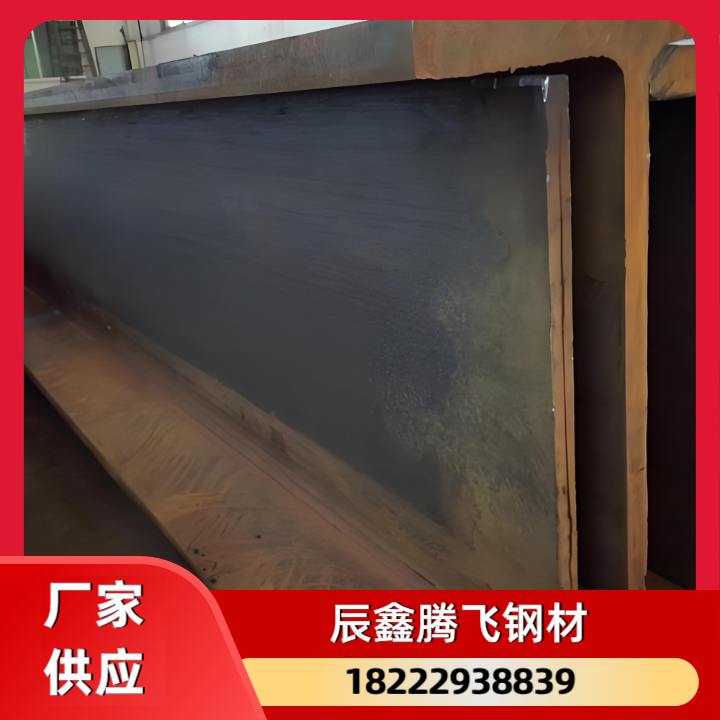 h型钢 1