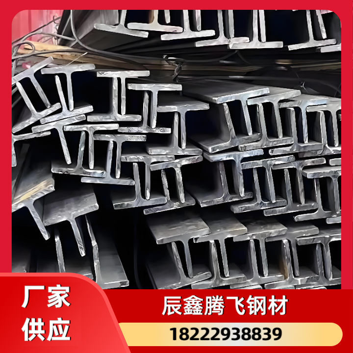 h型钢 3