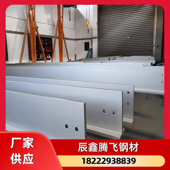 h型钢 8