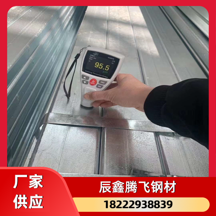 镀锌加工