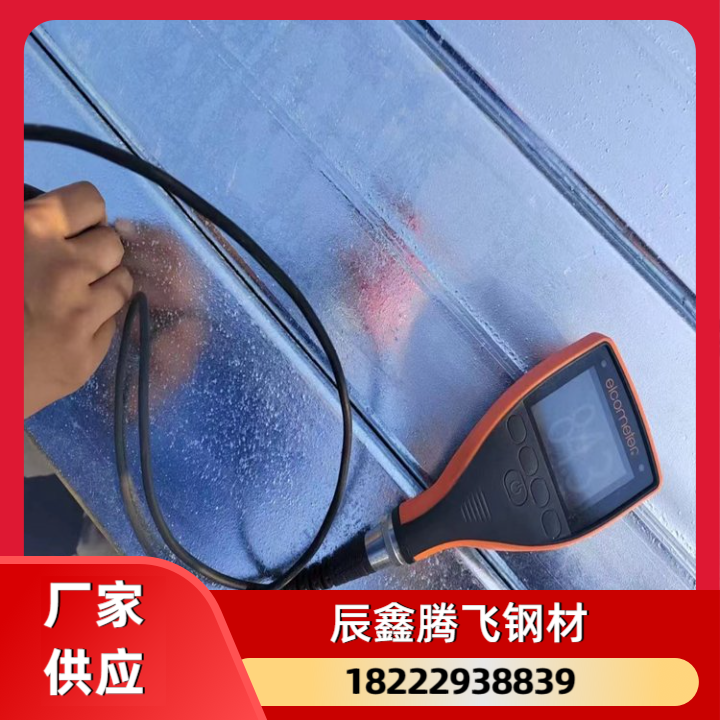 镀锌加工