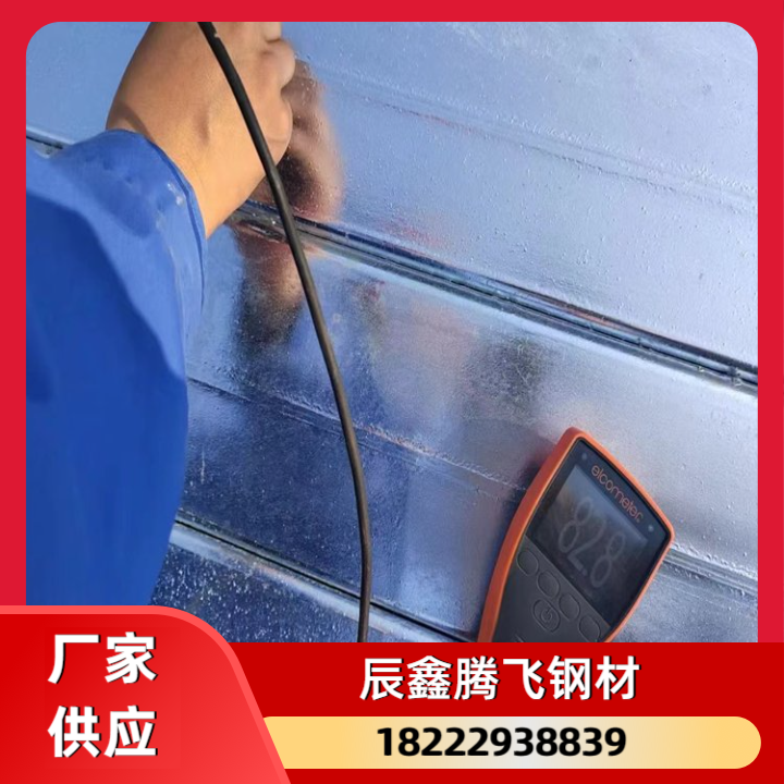 镀锌加工