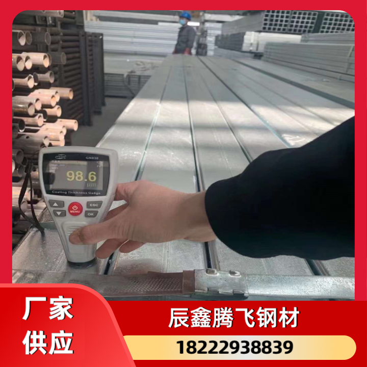 镀锌加工