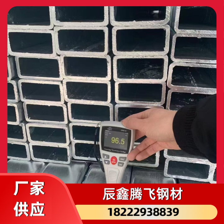 镀锌加工