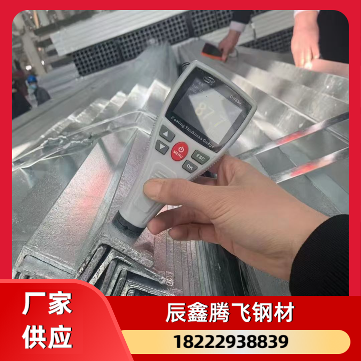 阳泉镀锌加工-03