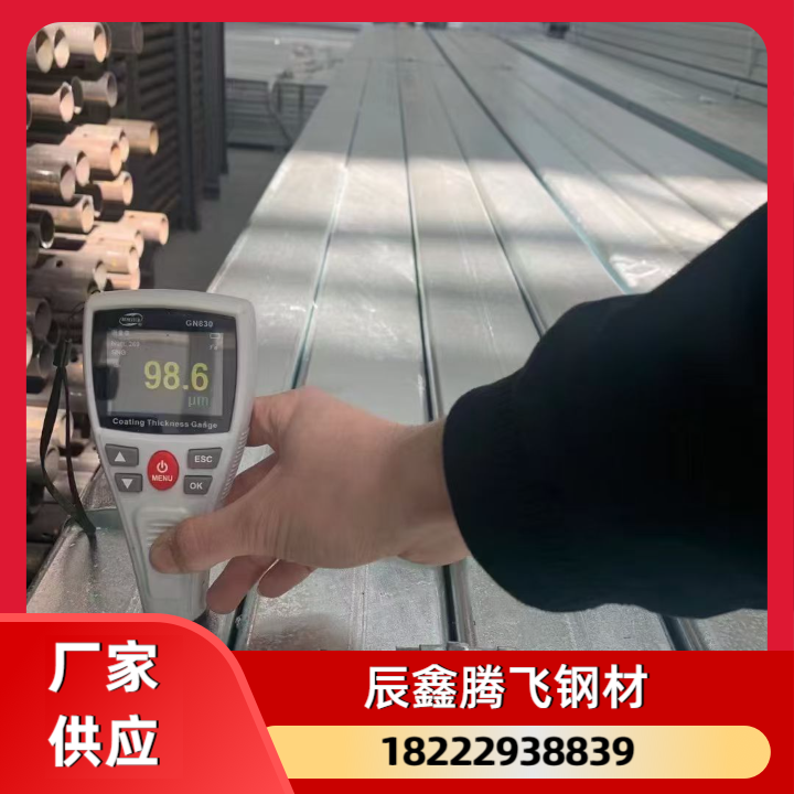 镀锌加工 3