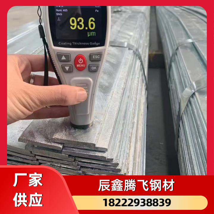 镀锌加工