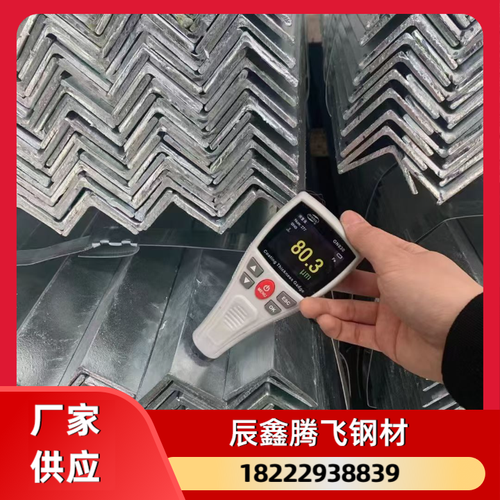 镀锌加工