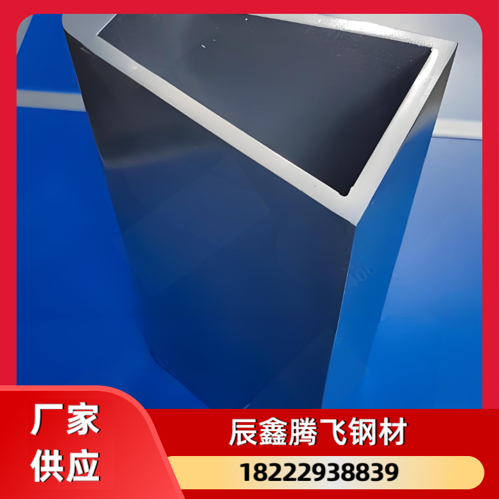 精致钢 8