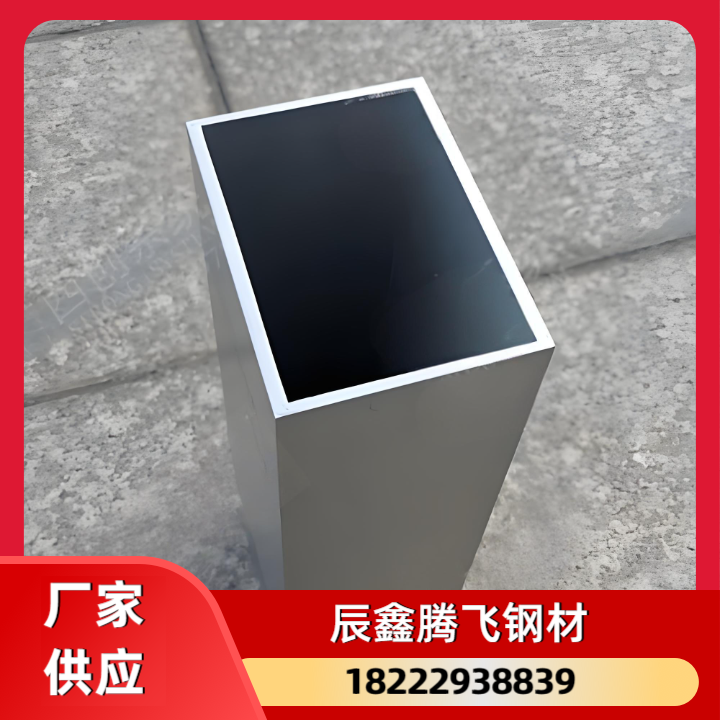 精致钢 6