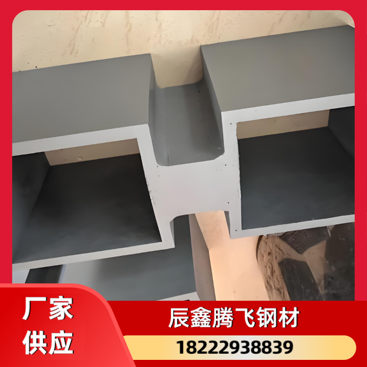 精致钢 7