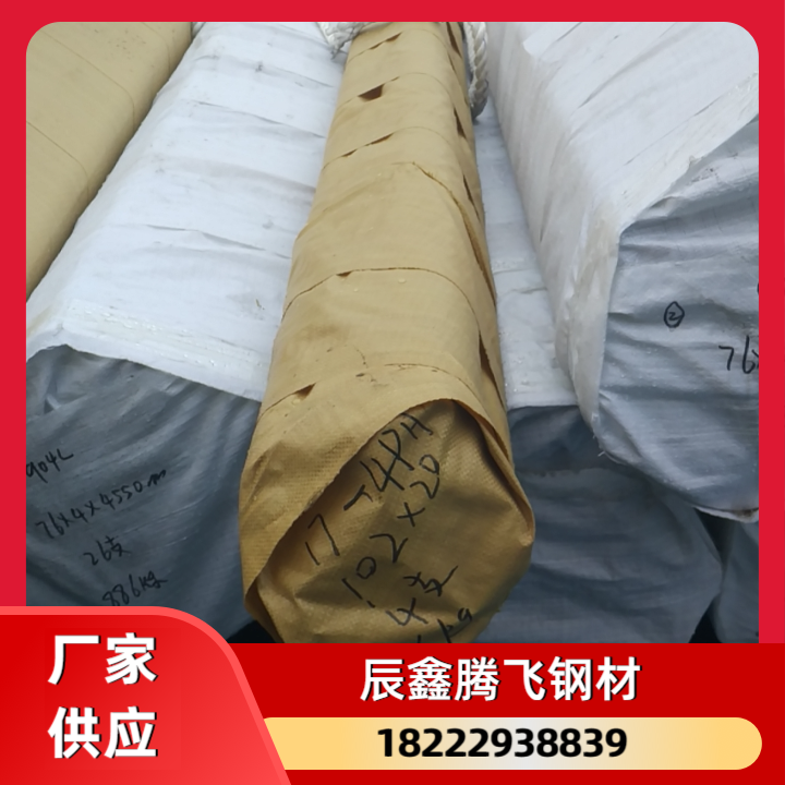 工字钢框架