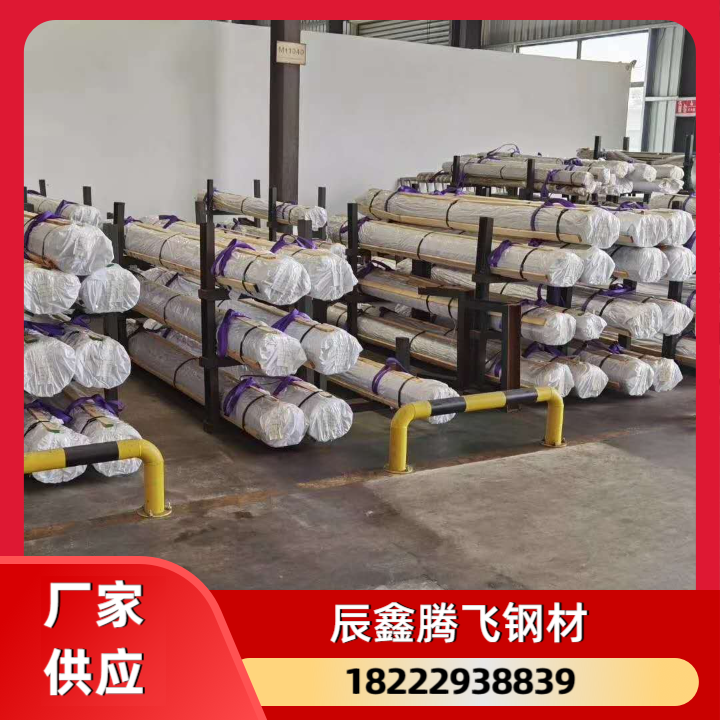 工字钢框架