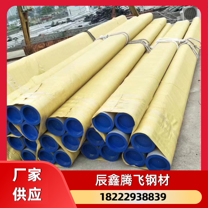 工字钢框架