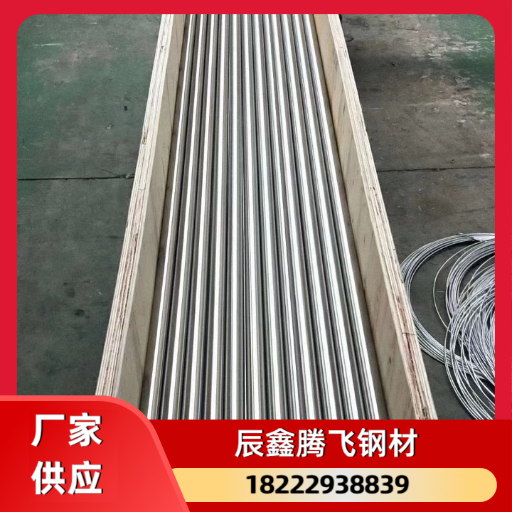 工字钢框架