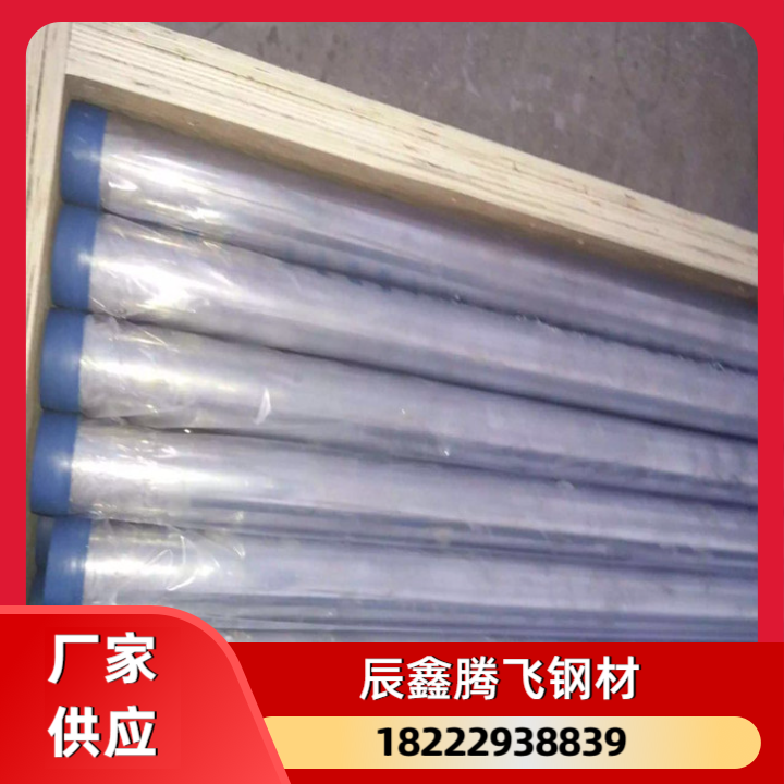 工字钢框架