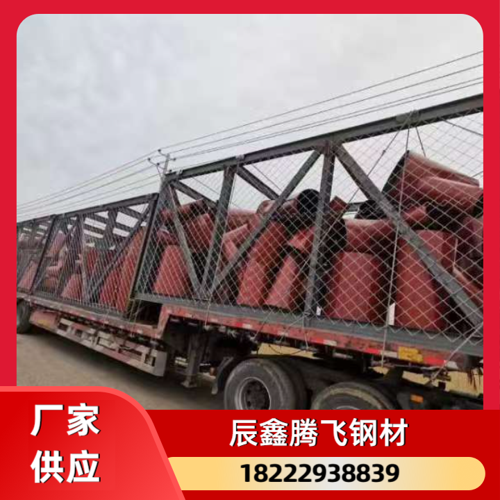 工字钢框架
