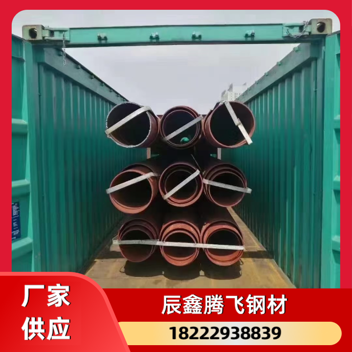 工字钢框架