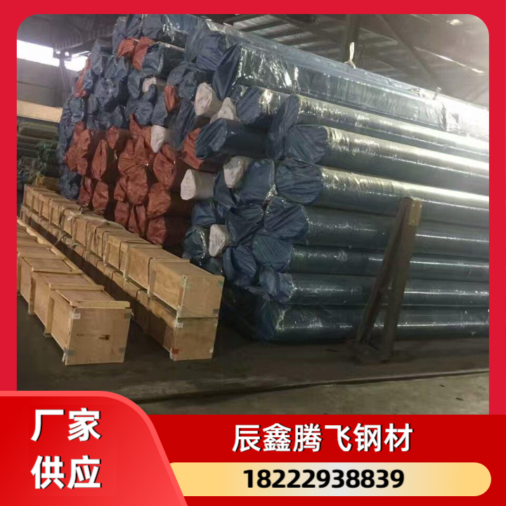 工字钢框架