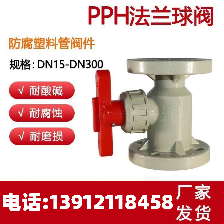 PVDF管