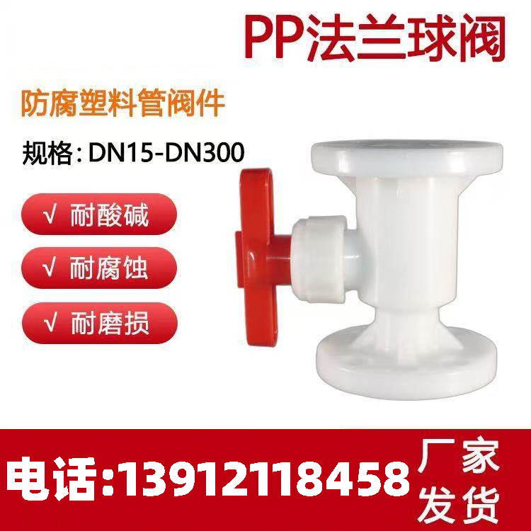 PVDF管