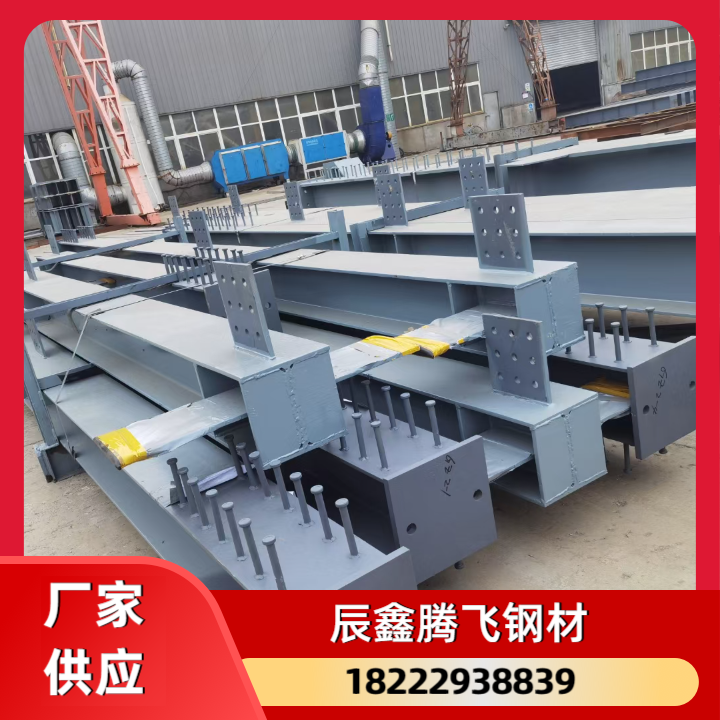 钢结构 3