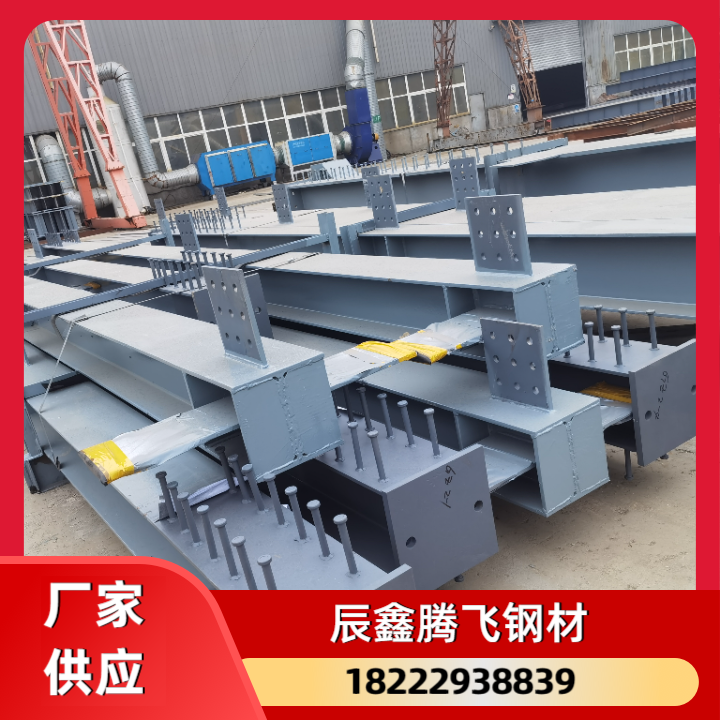 钢结构