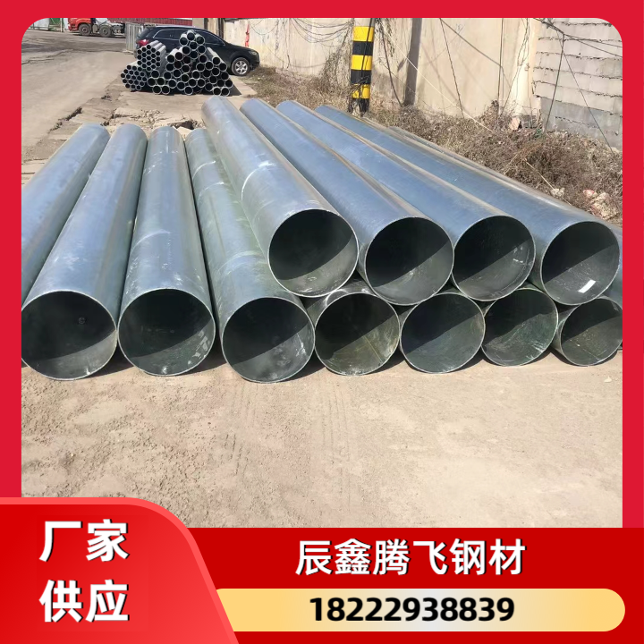 螺旋焊管
