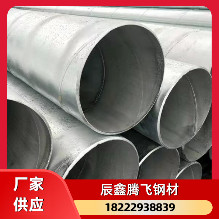 阳泉螺旋焊管-08