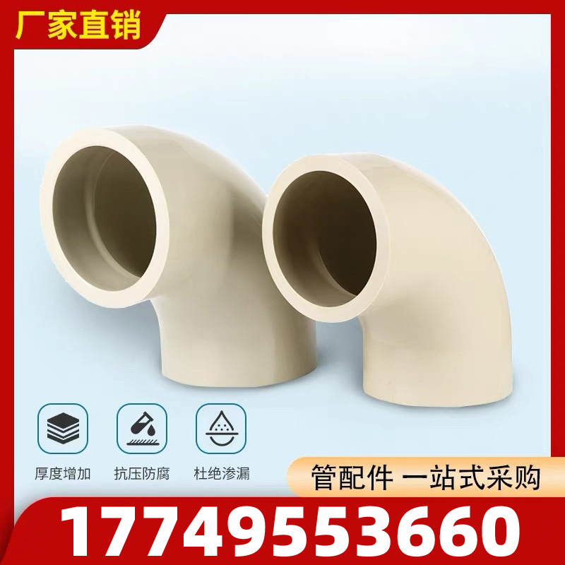 食品级FDA认证PPH管