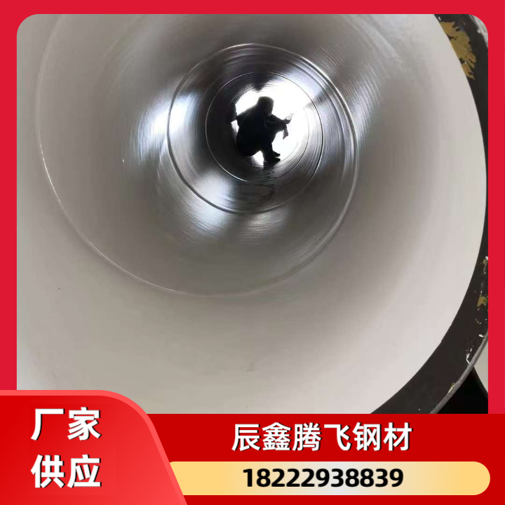 衬塑钢管 6