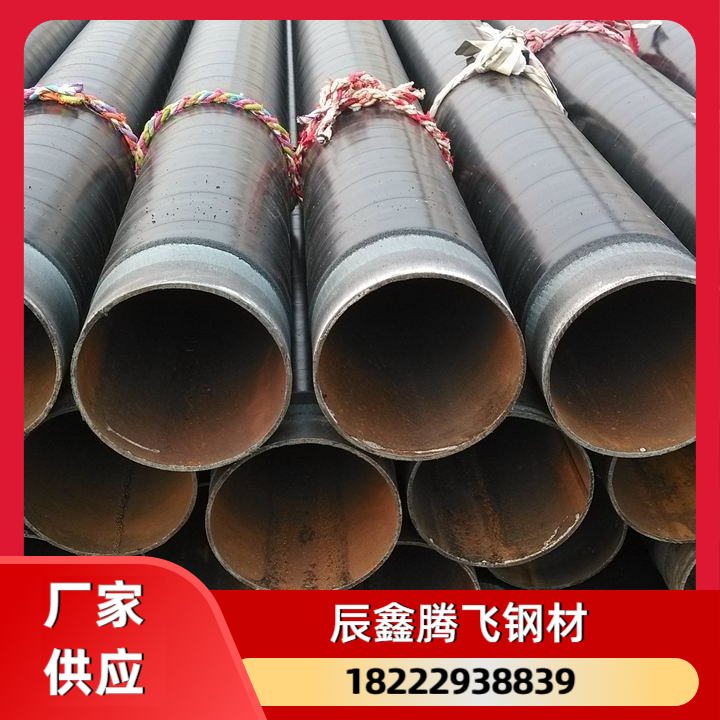衬塑钢管