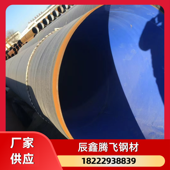 阳泉衬塑钢管-05