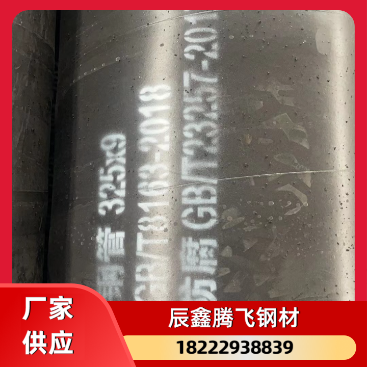 衬塑钢管 5