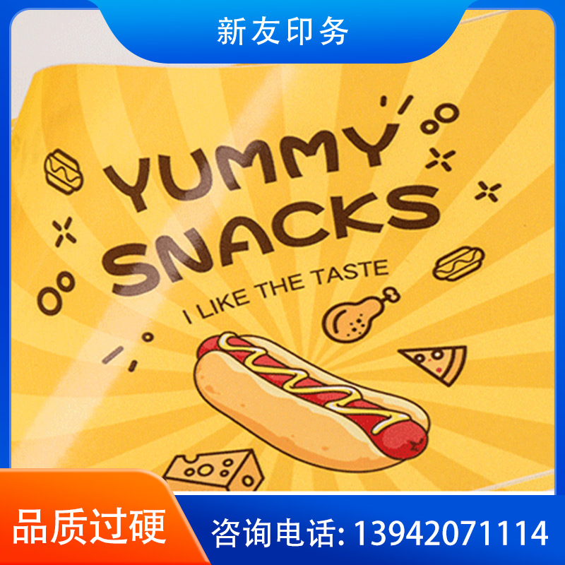 不干胶印刷 样品07