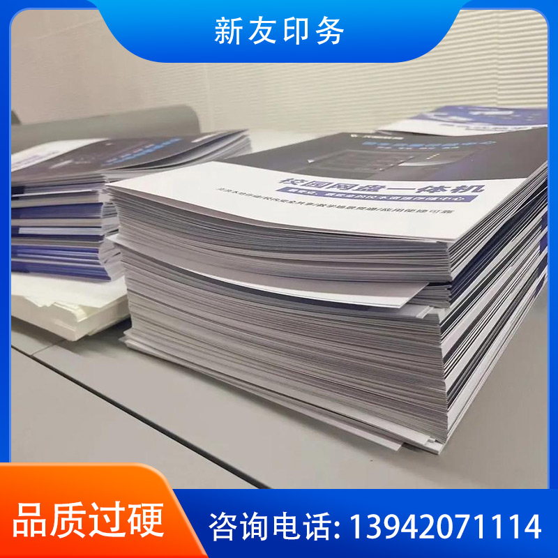 数码快印 样品06