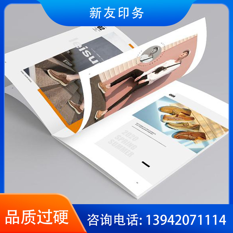 数码快印 样品03