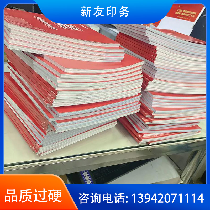 数码快印 样品01