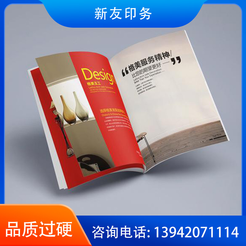 数码快印 样品04