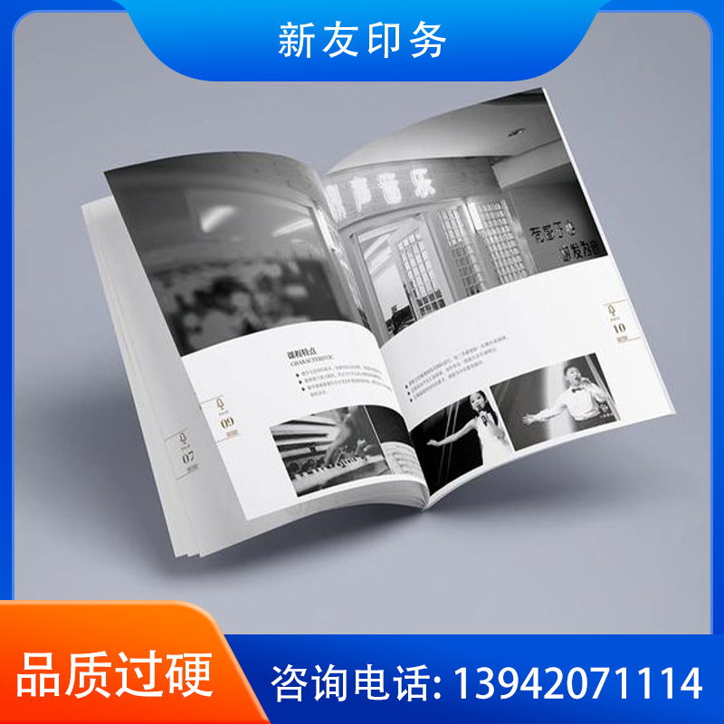 数码快印 样品05
