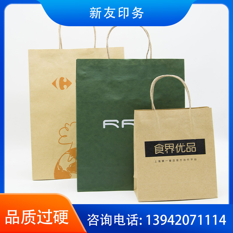 手提袋定制 样品07