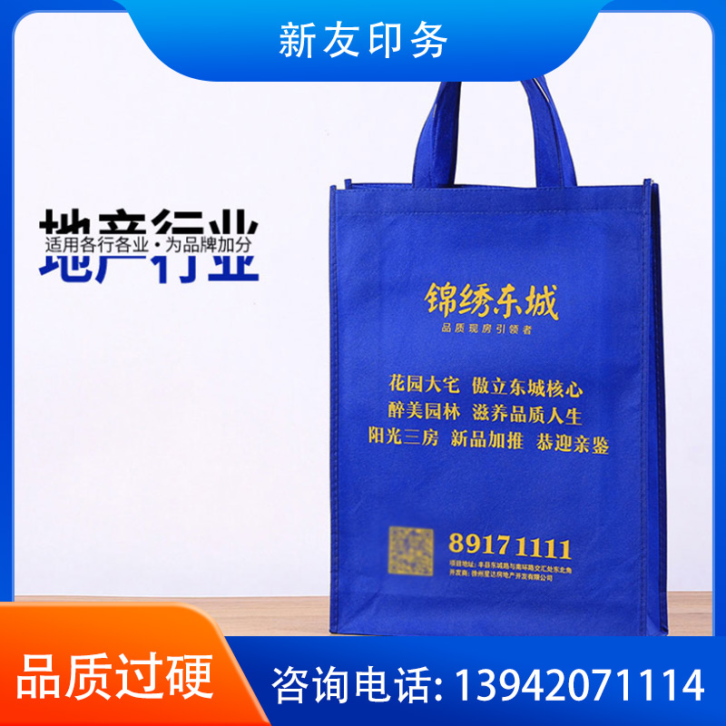 手提袋定制 样品05