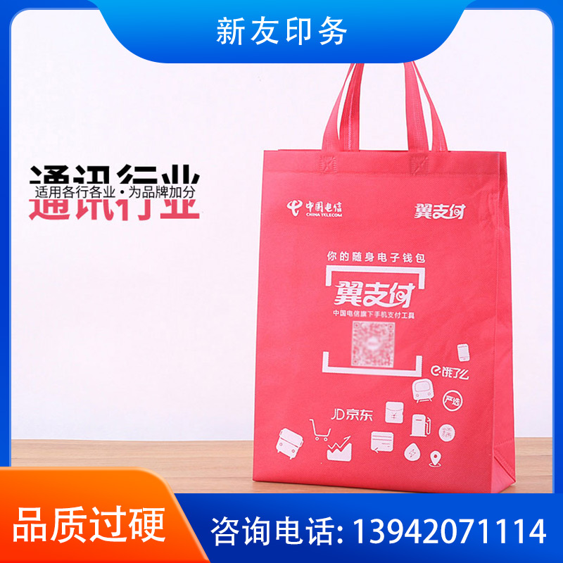 手提袋定制 样品01