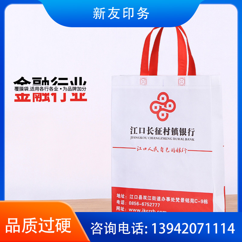 手提袋定制 样品08